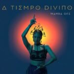 Lo nuevo de Mamba One: ‘A Tiempo Divino’, un viaje sonoro de raíz y vanguardia